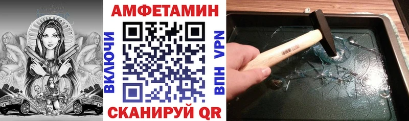 АМФ Premium Урус-Мартан