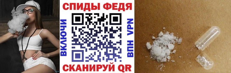 Амфетамин 97%  Урус-Мартан 