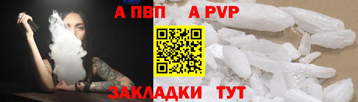 Урус-Мартан  Alfa_PVP СК КРИС  Alpha-PVP кристаллы  где можно купить наркотик  Вход с VPN  Alpha-PVP 