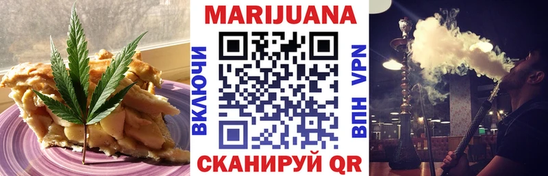 Еда ТГК конопля  OMG ONION  Урус-Мартан  купить  сайты 