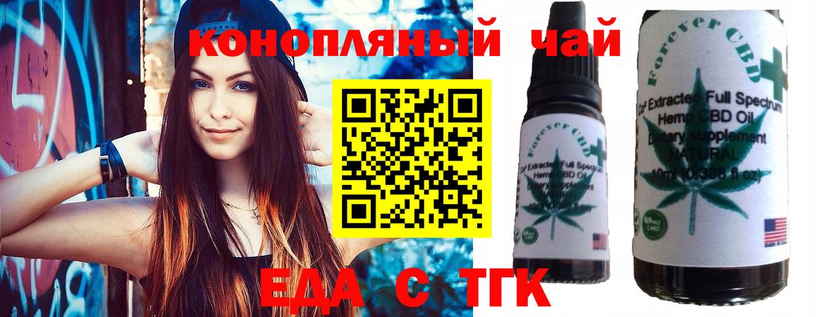 Canna-Cookies марихуана  Вход с VPN  Урус-Мартан 
