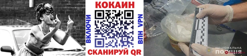 мега зеркало  Урус-Мартан  КОКАИН Fish Scale 