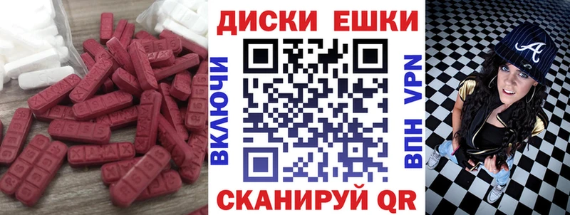 ЭКСТАЗИ XTC  ОМГ ОМГ как зайти  Урус-Мартан  продажа наркотиков 