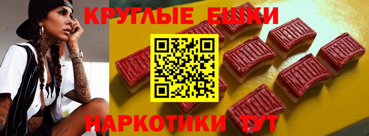ЭКСТАЗИ Дубай Урус-Мартан