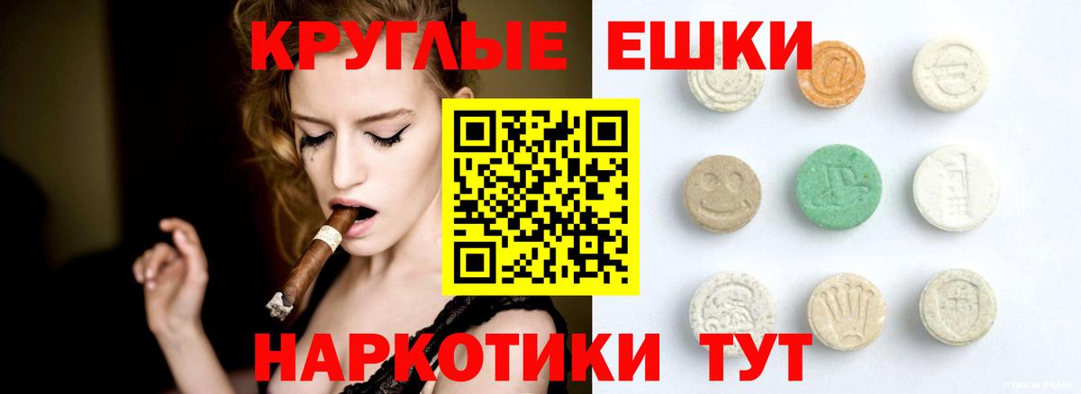 Ecstasy DUBAI  площадка состав  ЭКСТАЗИ 300 mg  Экстази  Урус-Мартан  Вход с VPN 