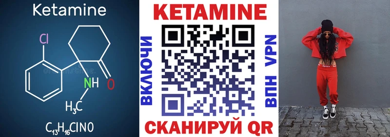 ссылка на мегу tor  Урус-Мартан  КЕТАМИН ketamine  цены  
