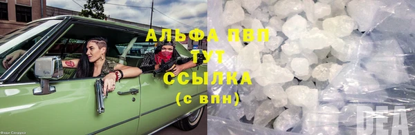 МДМА Абинск