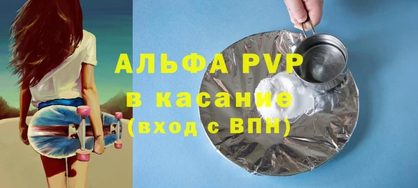 первитин Навашино