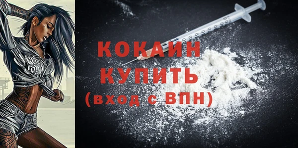 первитин Навашино