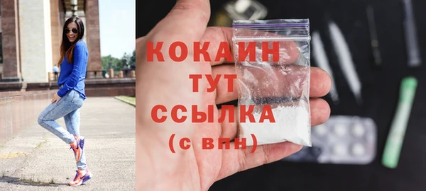 МДМА Абинск