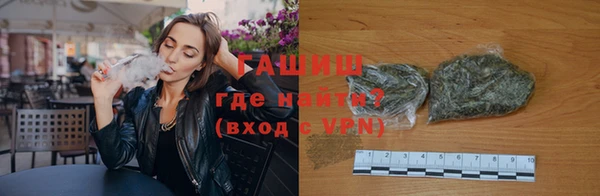 ГАЛЛЮЦИНОГЕННЫЕ ГРИБЫ Надым