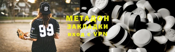 сатива Каменногорск
