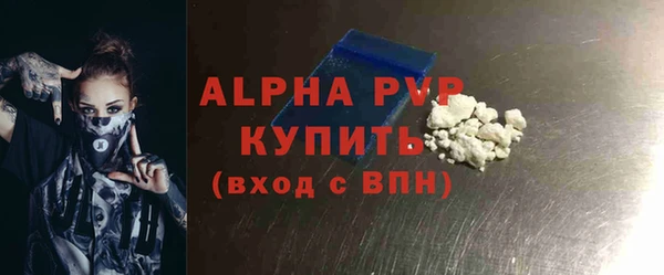 первитин Навашино