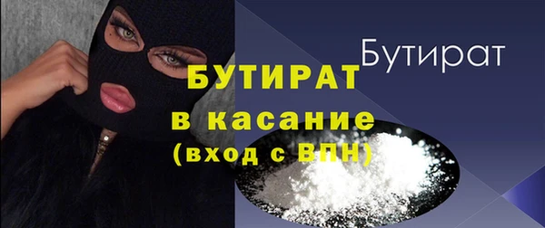 стафф Наволоки
