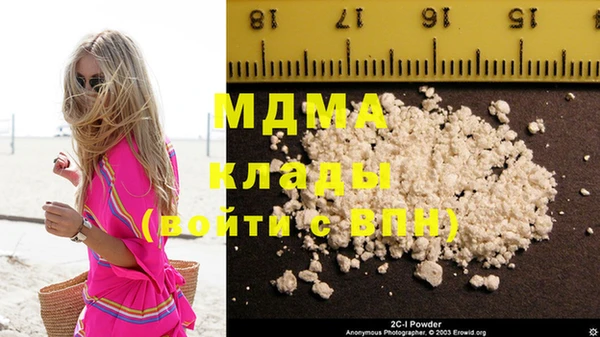 индика Абдулино