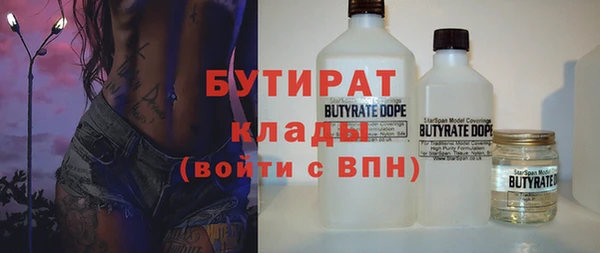 стафф Наволоки