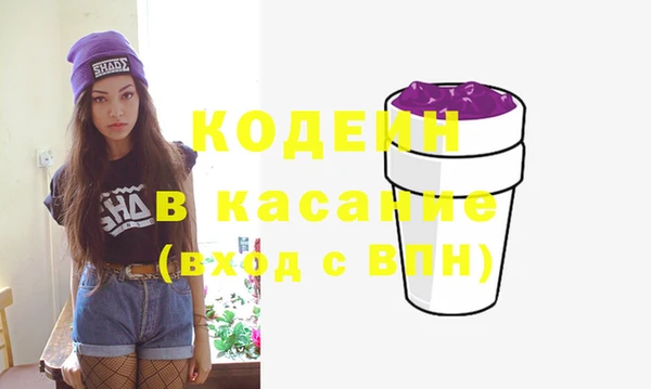 первитин Навашино