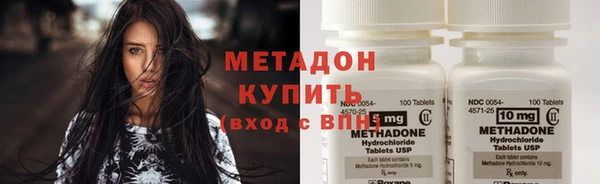 стафф Наволоки