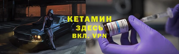 первитин Навашино
