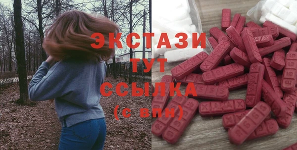 МДМА Абинск