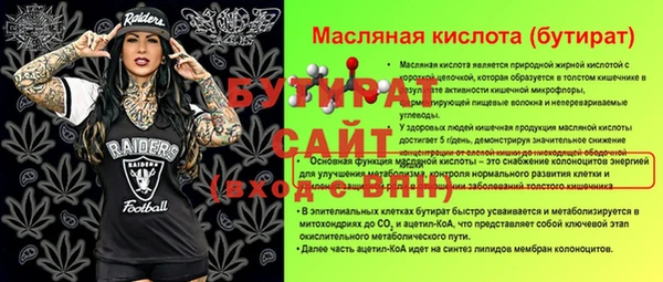 гидра Зеленокумск