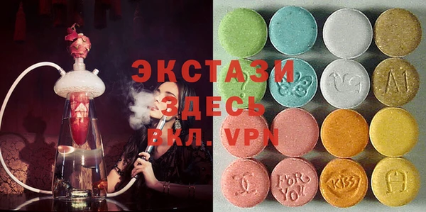 стафф Наволоки