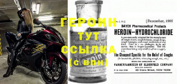 стафф Наволоки