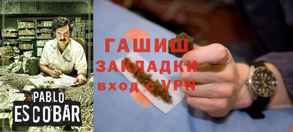 первитин Навашино