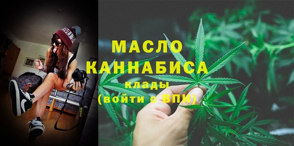 МДМА Абинск