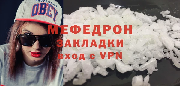 ГАЛЛЮЦИНОГЕННЫЕ ГРИБЫ Надым