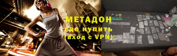 МДМА Абинск