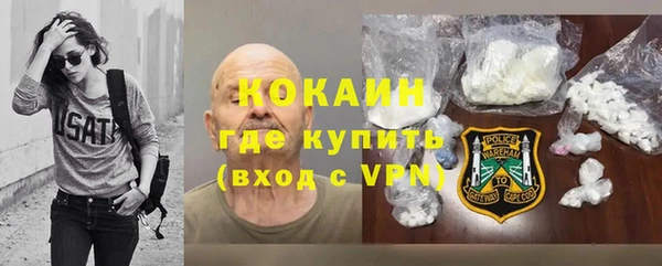 стафф Наволоки