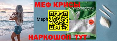 первитин Партизанск
