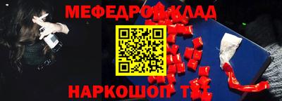 первитин Партизанск