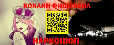 соль ск Первоуральск