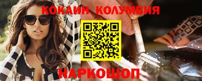 соль ск Первоуральск