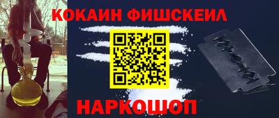 соль ск Первоуральск
