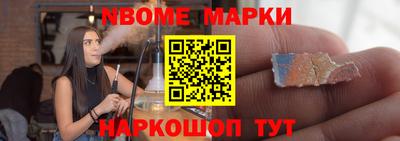 соль ск Первоуральск