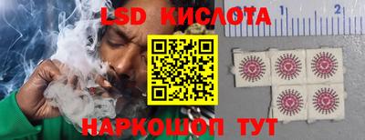 соль ск Первоуральск