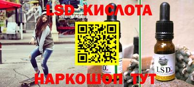 соль ск Первоуральск