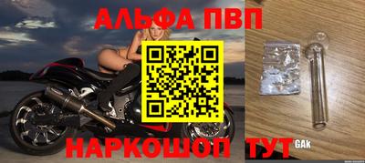 первитин Партизанск