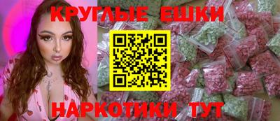 первитин Партизанск
