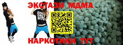 первитин Партизанск
