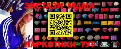 тгк Пенза