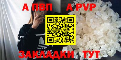 соль ск Первоуральск