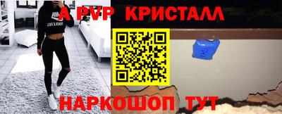 первитин Партизанск