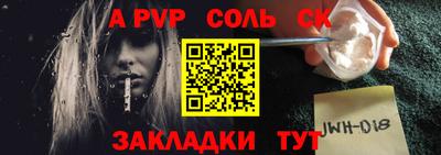 тгк Пенза