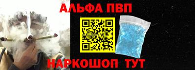 соль ск Первоуральск