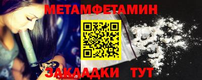тгк Пенза