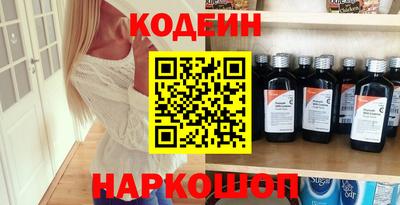 соль ск Первоуральск